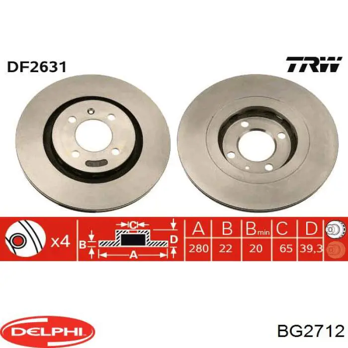 BG2712 Delphi диск гальмівний передній