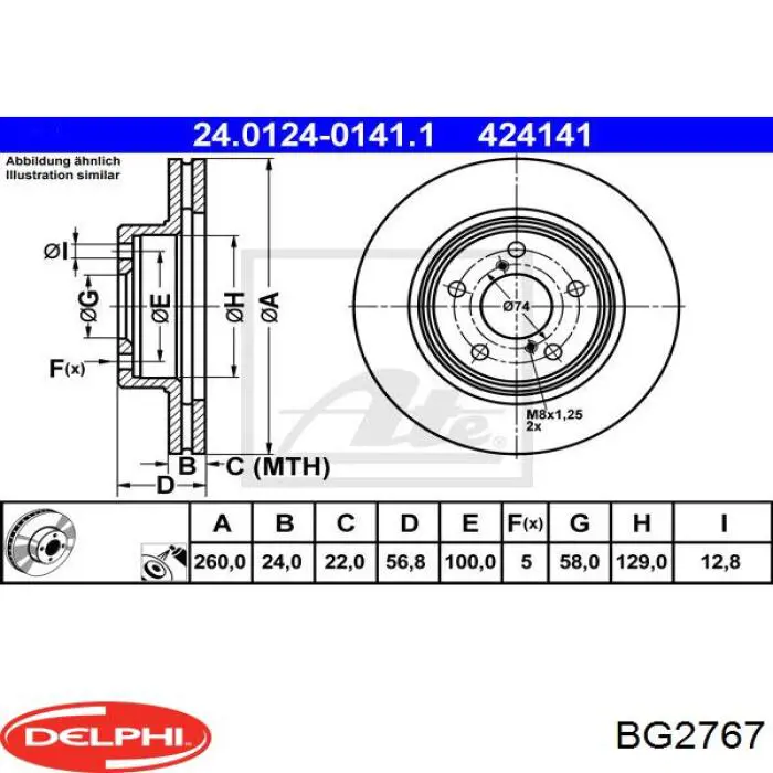 BG2767 Delphi диск гальмівний передній