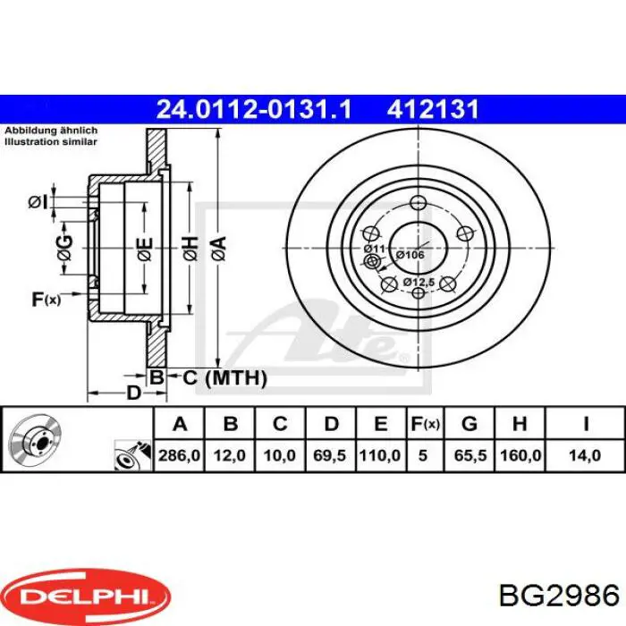 BG2986 Delphi диск гальмівний задній