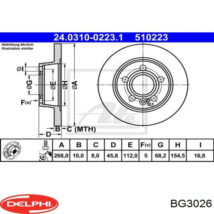 BG3026 Delphi диск гальмівний задній