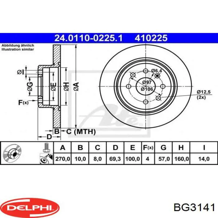 Диск гальмівний задній BG3141 Delphi