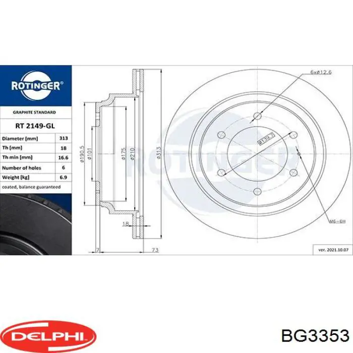 Купити BG3353 Delphi Диск заднього гальма