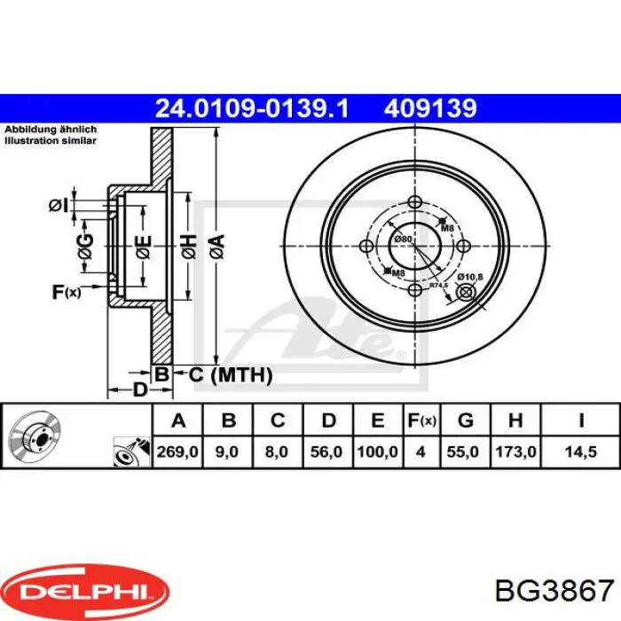 BG3867 Delphi диск гальмівний задній