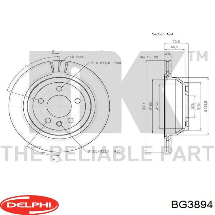 Диск гальмівний задній Delphi BG3894