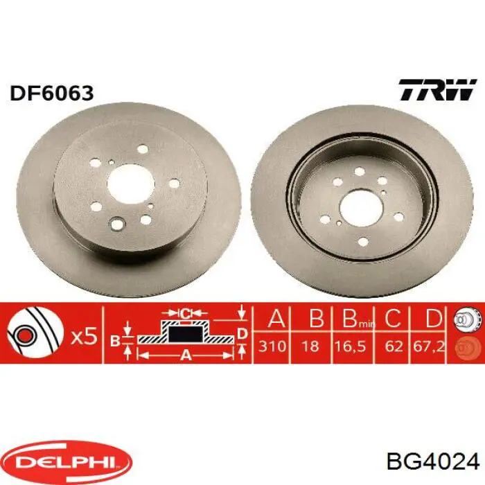 BG4024 Delphi диск гальмівний задній