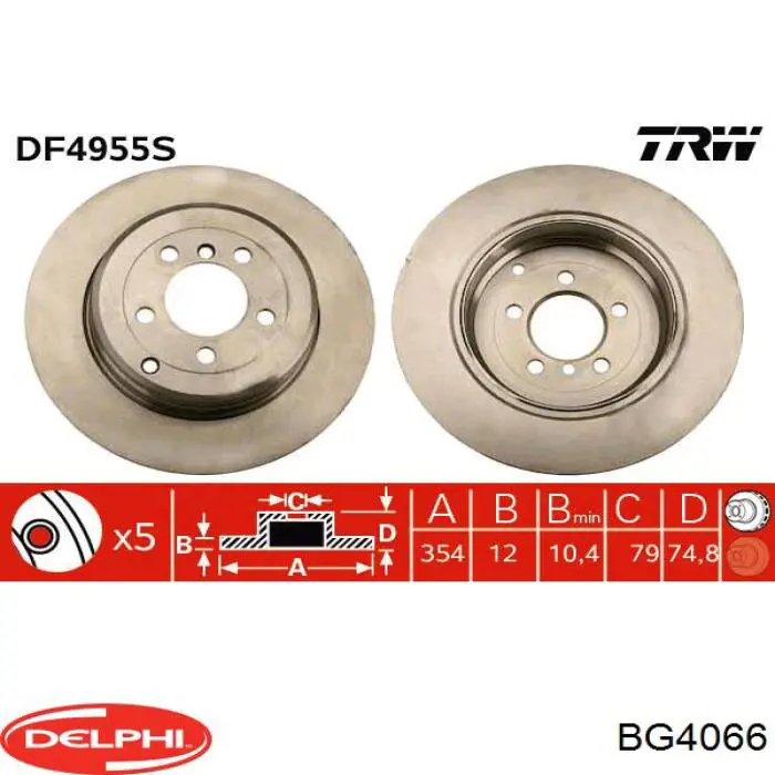 BG4066 Delphi диск гальмівний задній