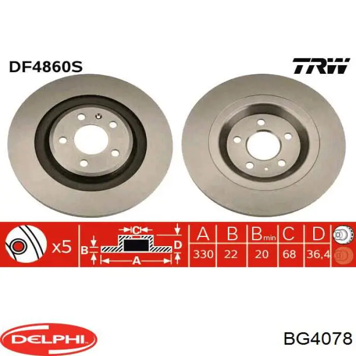 Купити BG4078 Delphi Диск заднього гальма