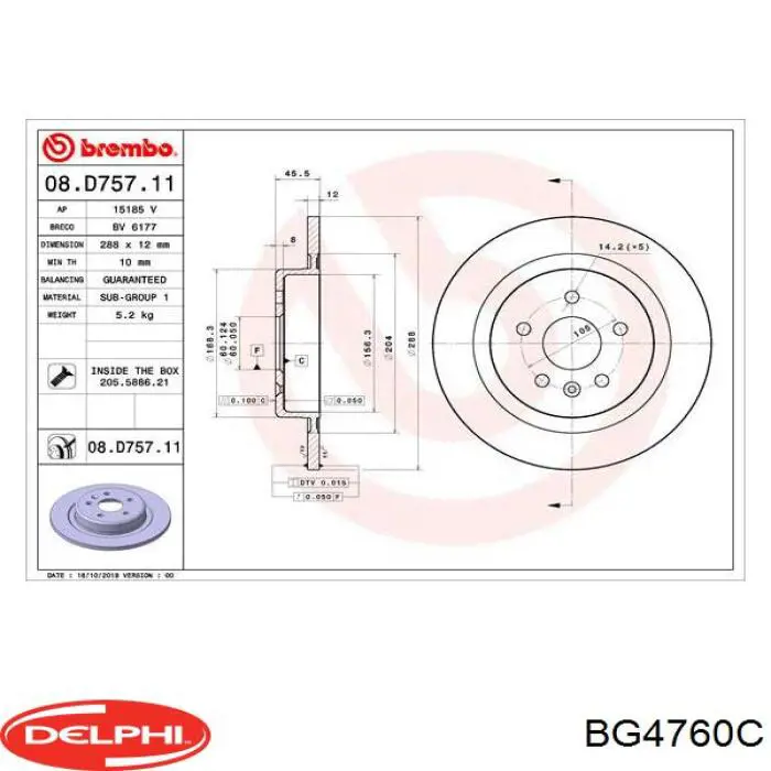 DDF2425C Ferodo Дискові гальма