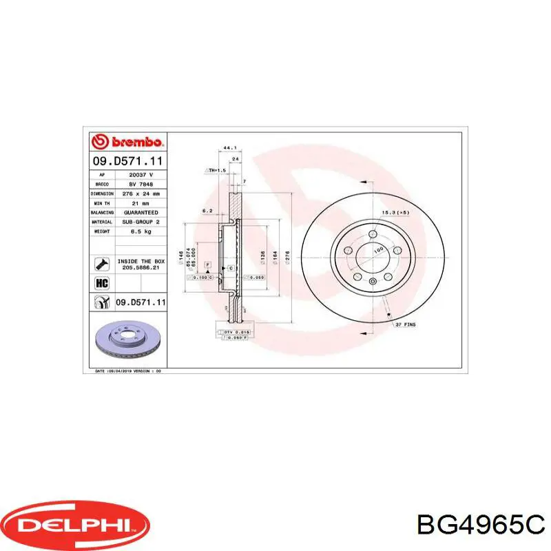  Диск гальмівний передній Seat Ibiza 5