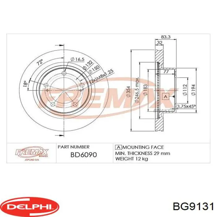 Диск гальмівний передній BG9131 Delphi