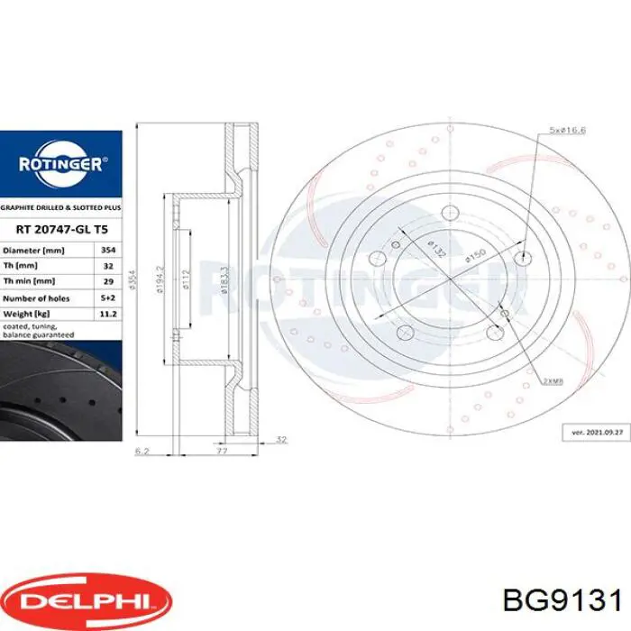 Купити BG9131 Delphi Ротор гальмівний