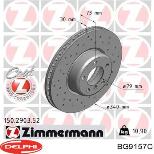 Диск гальмівний передній BG9157C Delphi