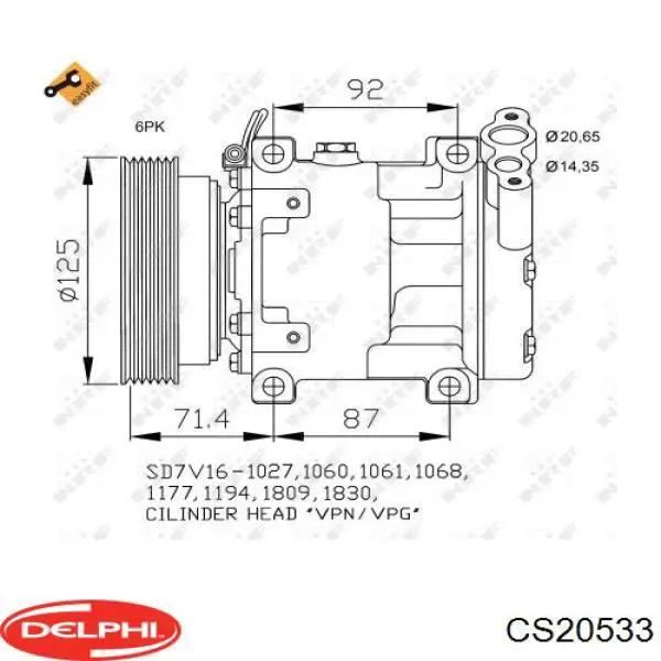CS20533 Delphi компресор кондиціонера