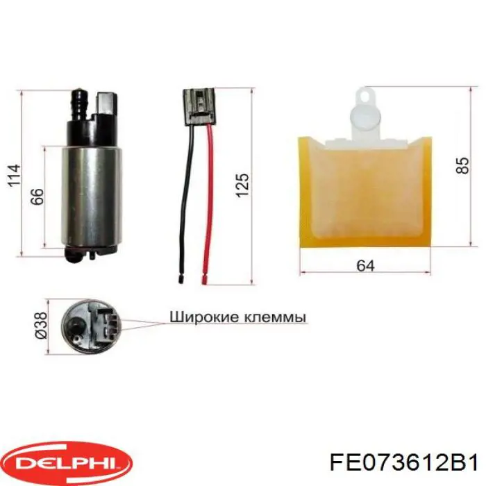 Елемент-турбінка паливного насосу ERA 770164A ціна, від 43.60 USD