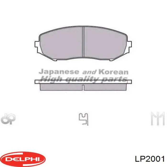 Колодки гальмівні передні, дискові LP2001 Delphi