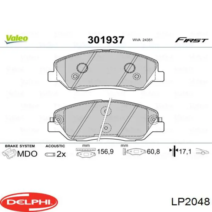 Колодки гальмівні передні, дискові LP2048 Delphi