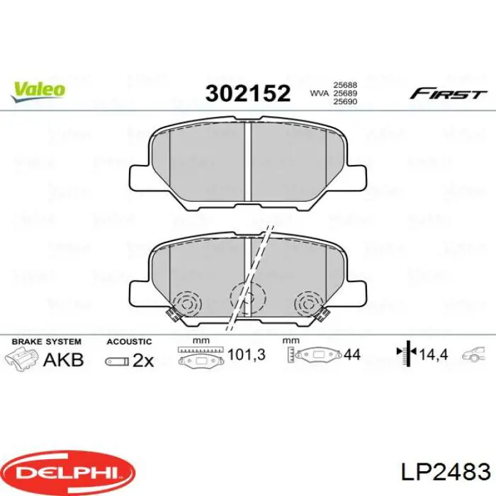 Колодки гальмові задні, дискові LP2483 Delphi