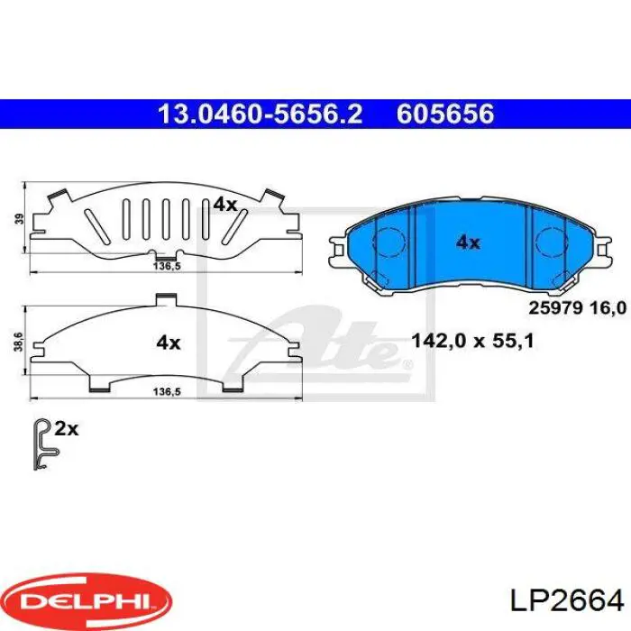 Передні тормозні колодки LP2664 Delphi