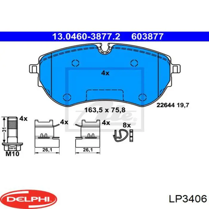 Колодки гальмівні передні, дискові LP3406 Delphi