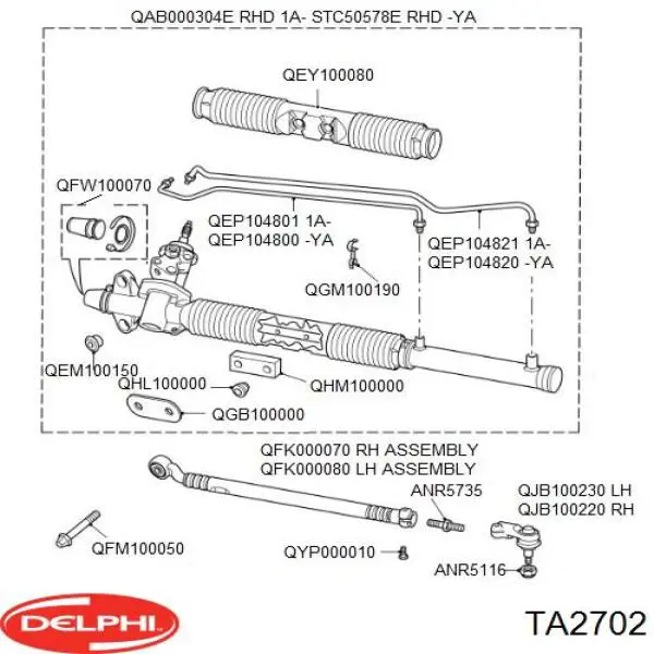 Тяга рульова ліва TRW JAR325 ціна, від 32.95 USD
