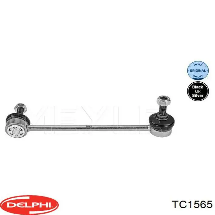 TC1565 Delphi Тяга переднього стабілізатора