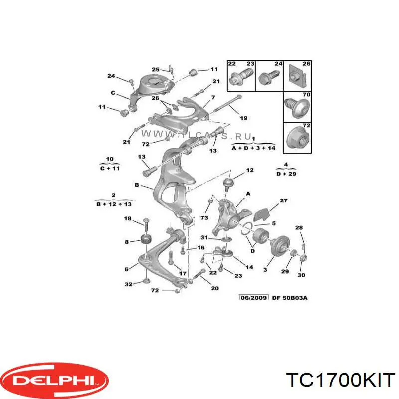 RL364070KIT Raiso Опора кульова нижня + верхня, комплект