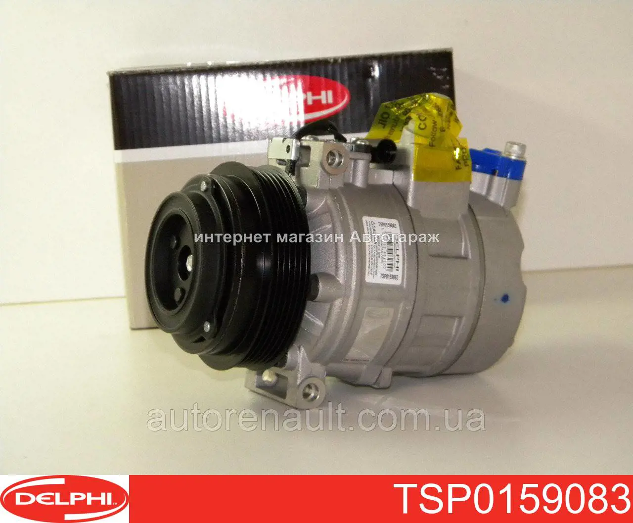 Купити TSP0159083 Delphi Компресор кліматичної установки