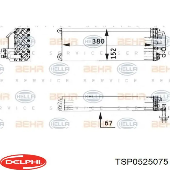 Випарник Mercedes A1248300658