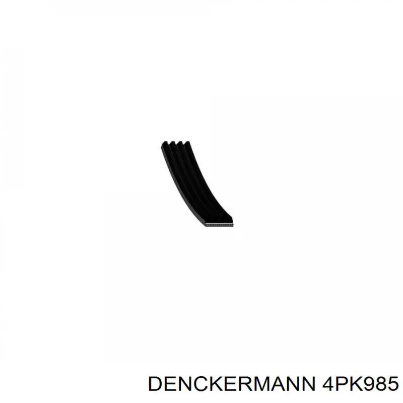 4PK985 Denckermann ремінь приводний, агрегатів
