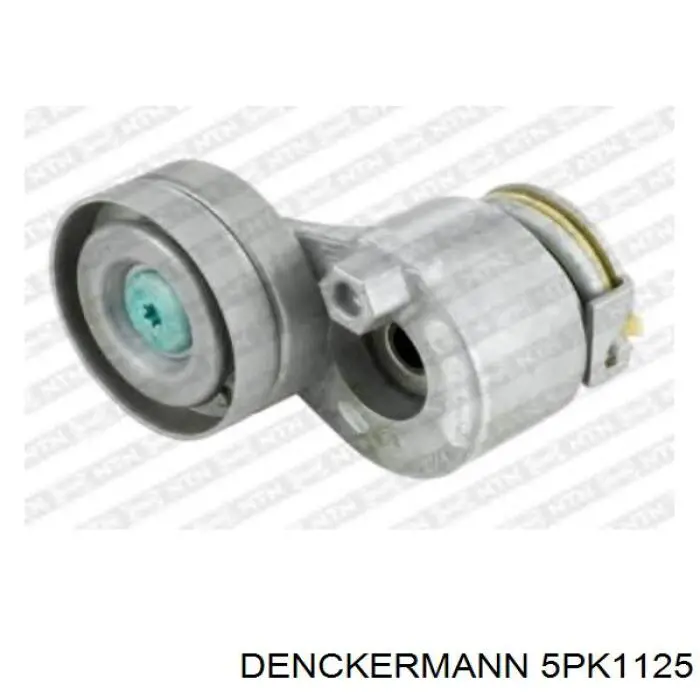 5PK1125 Denckermann ремінь приводний, агрегатів