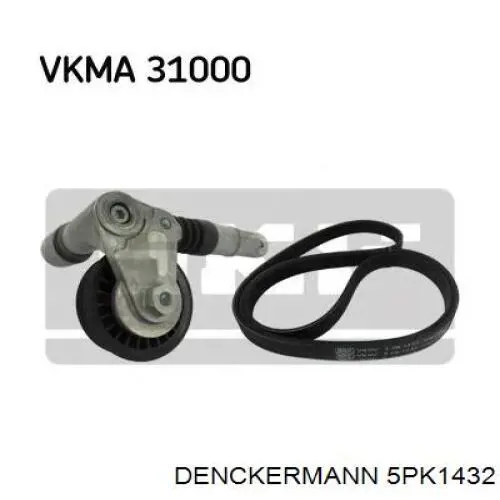 Купити 5PK1432 Denckermann Ремінь генератора