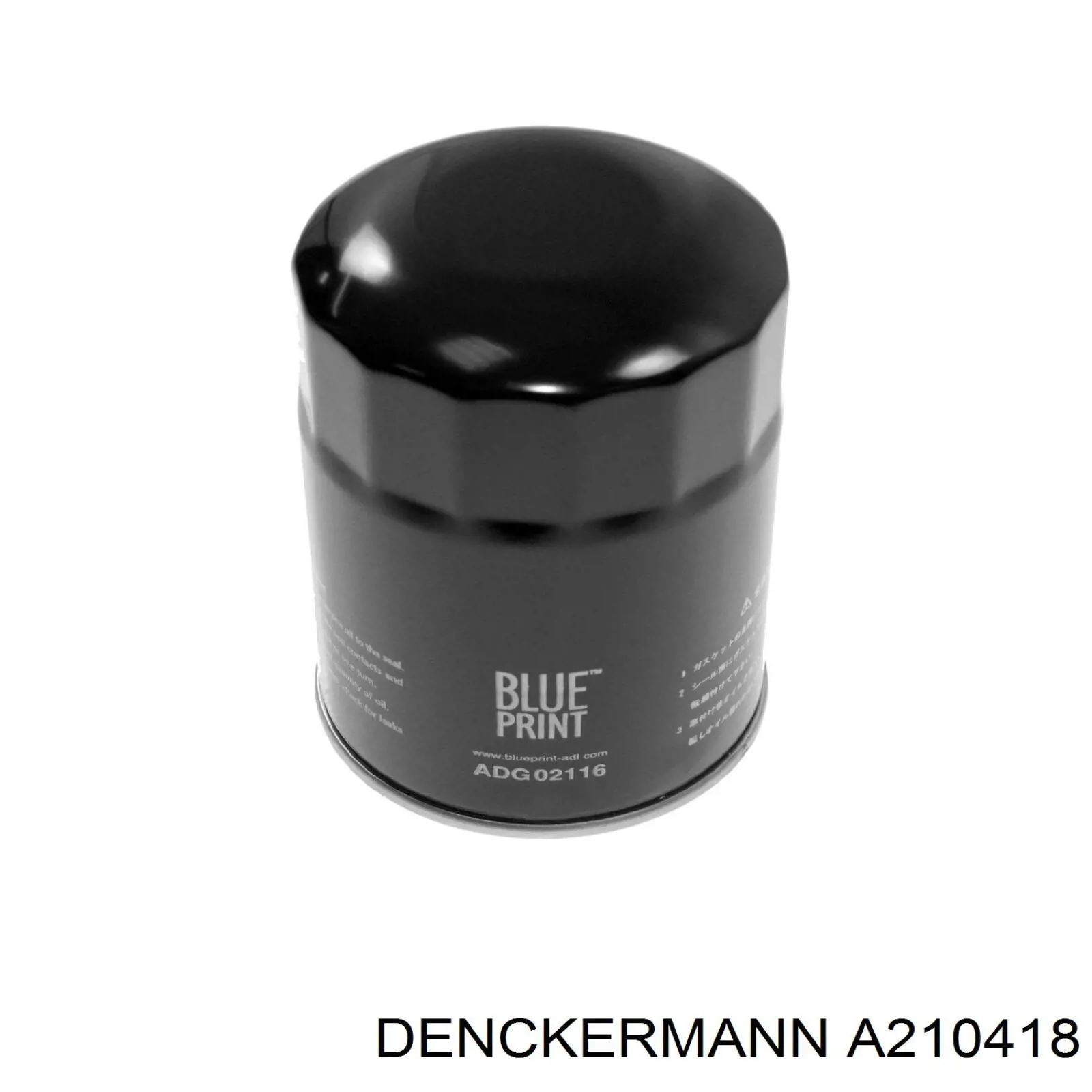 A210418 Denckermann фільтр масляний