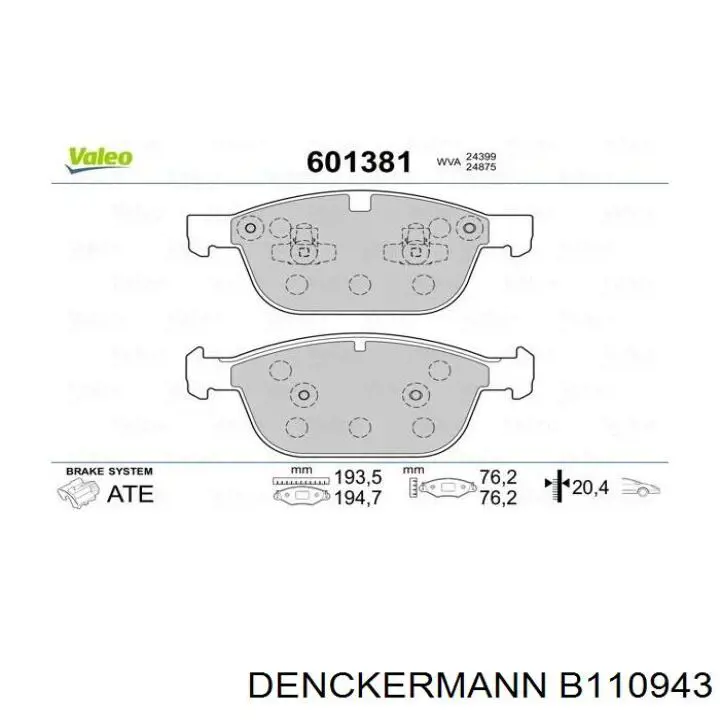 Гальмівні колодки Denckermann B110943 ціна, від 29.01 USD
