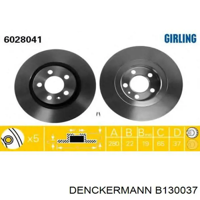 Диск переднього гальма Denckermann B130037 ціна, від 32.16 USD