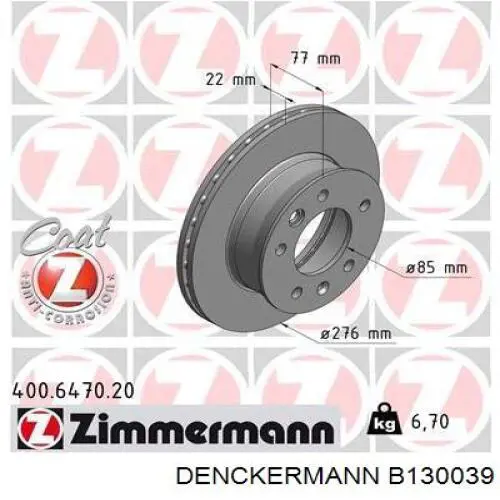 Диск гальмівний передній B130039 Denckermann