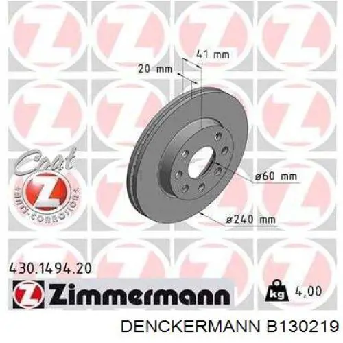 Диск переднього гальма Denckermann B130219 ціна, від 25.80 USD