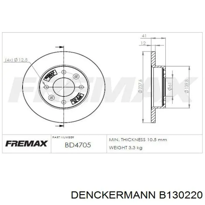 B130220 Denckermann Гальмо дискове переднє