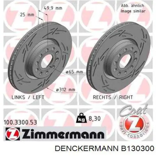 Диск переднього гальма Denckermann B130300 ціна, від 36.56 USD