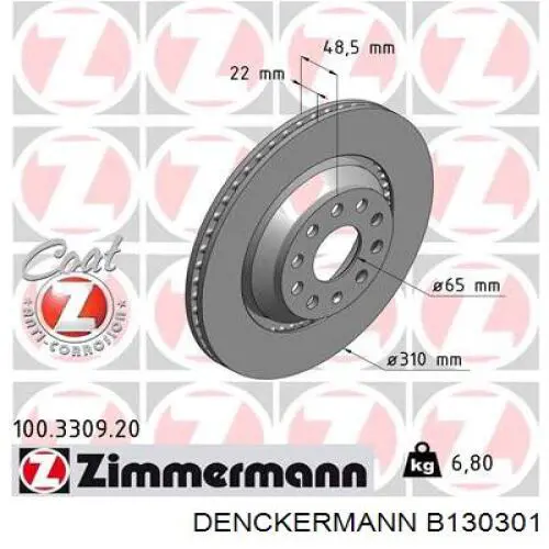 B130301 Denckermann диск гальмівний задній