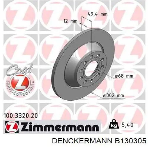 B130305 Denckermann Дискові гальма