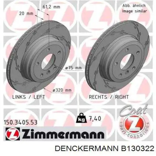B130322 Denckermann диск гальмівний задній