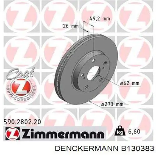 Диск переднього гальма Denckermann B130383 ціна, від 36.61 USD