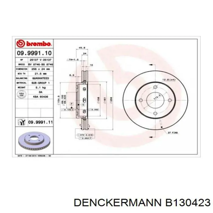 Гальмівні диски передні B130423 Denckermann