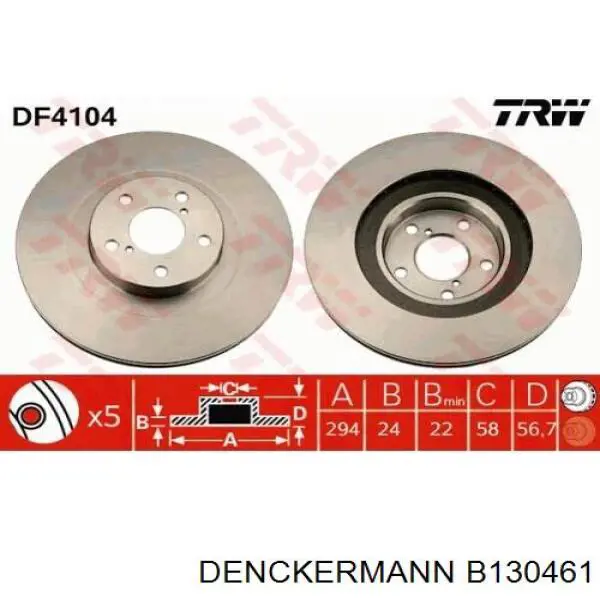 B130461 Denckermann диск гальмівний передній