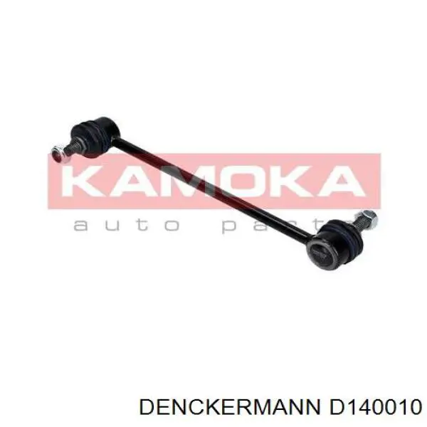 D140010 Denckermann Тяга переднього стабілізатора