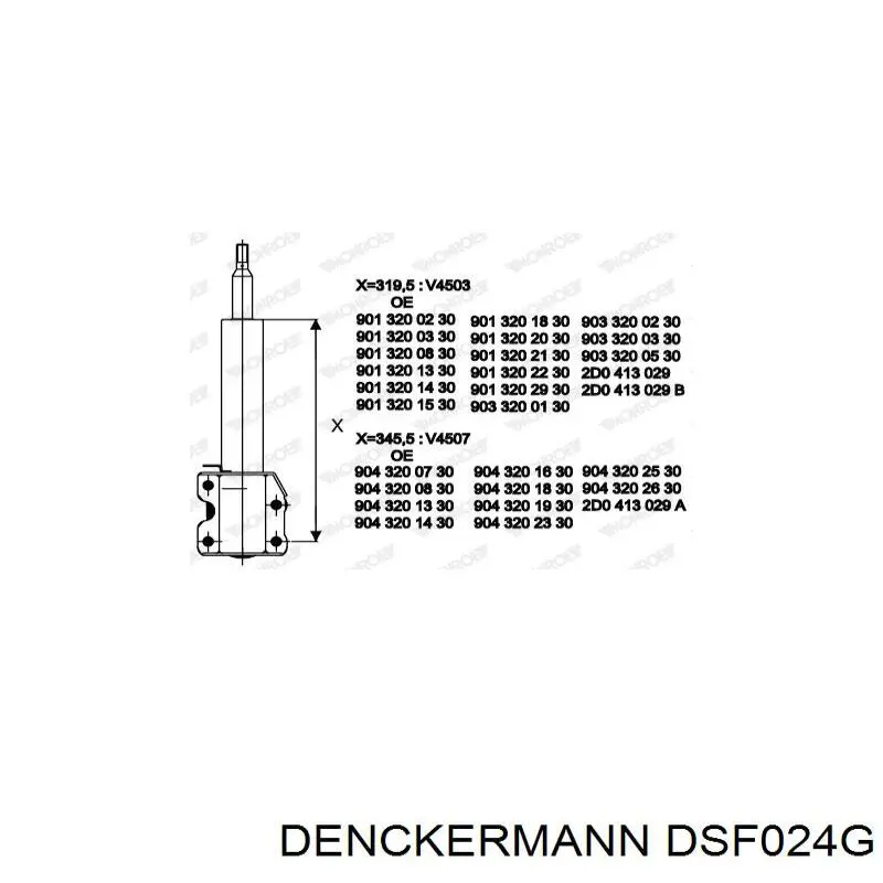 Купити DSF024G Denckermann Амортизатор передньої підвіски