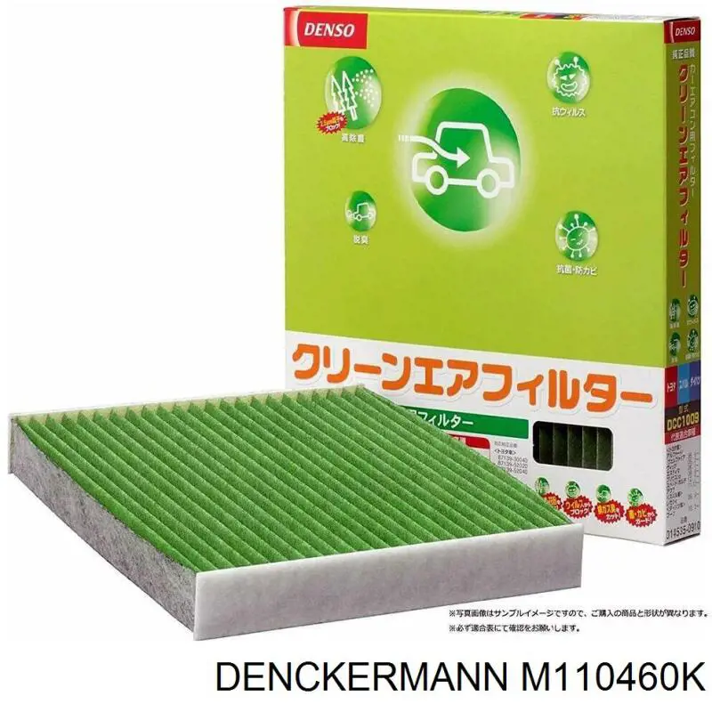 Купити M110460K Denckermann Фільтр салону вугільний
