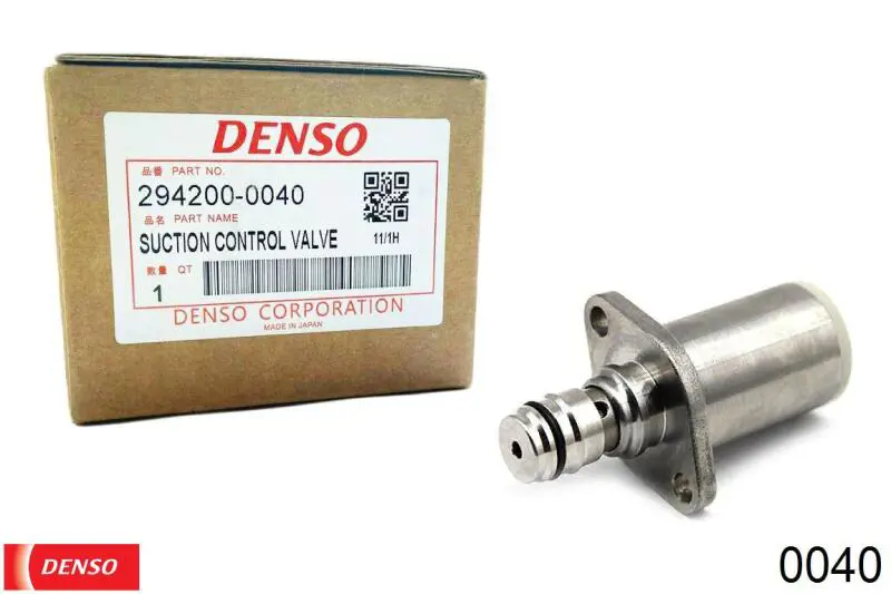 Купити 0040 Denso Реле регулятор напруги генератора