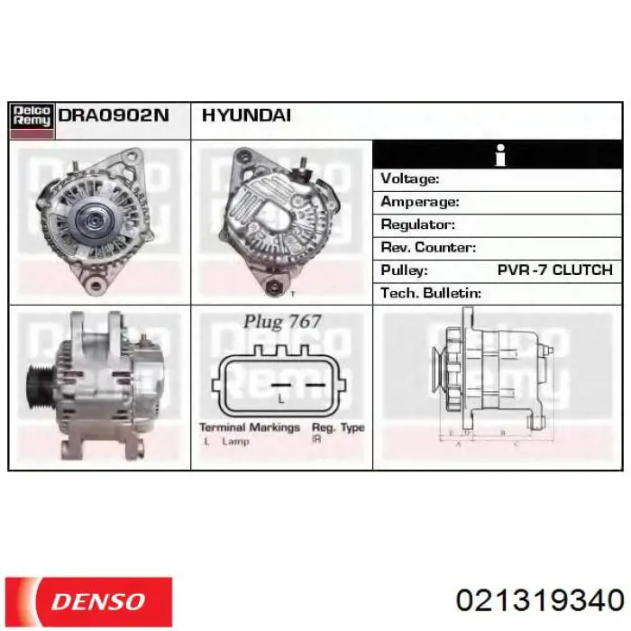 Генератор Denso 021319340 ціна, від 57.01 USD