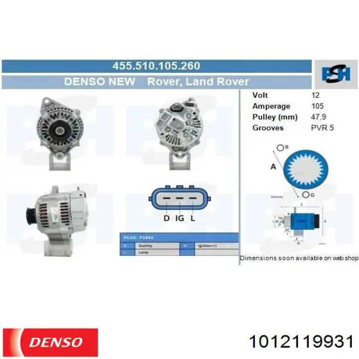 1012119931 Denso Авто генератор